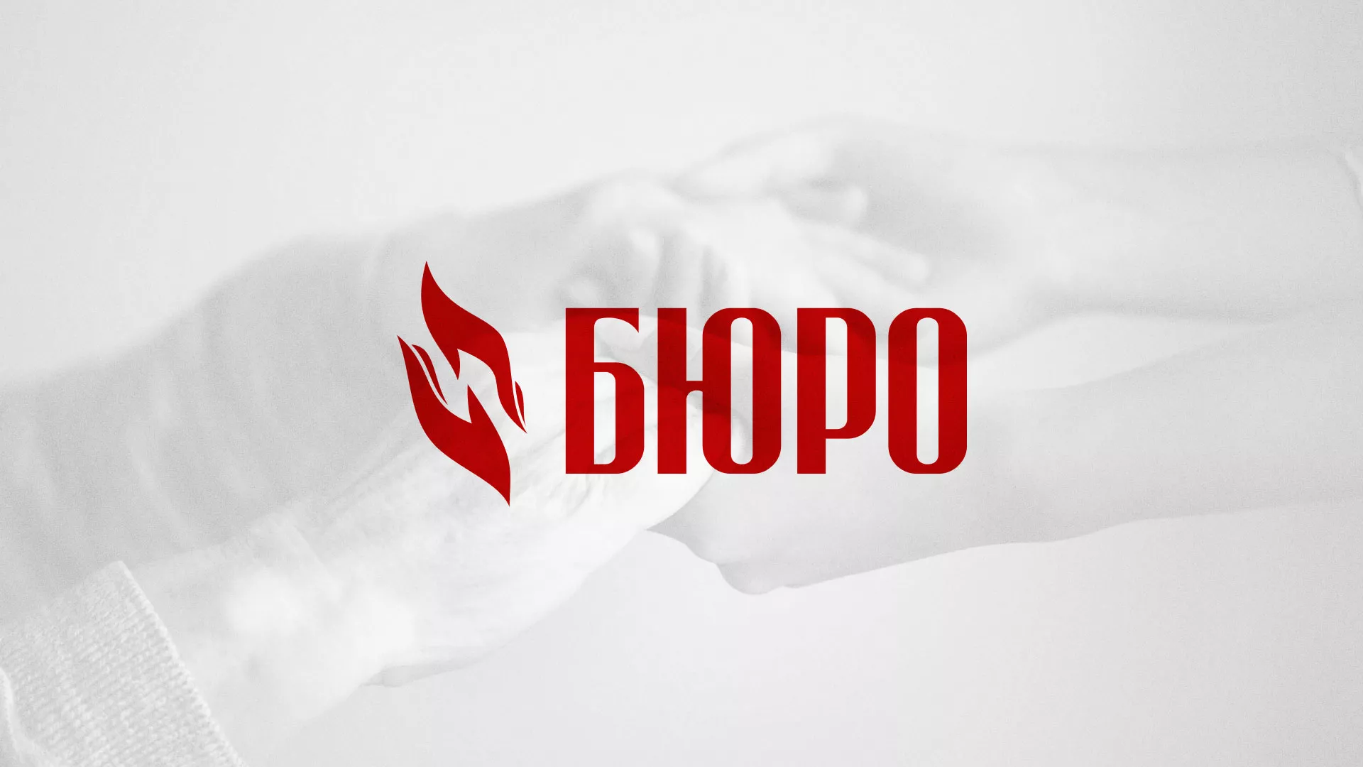 Разработка логотипа ритуальной службы в Волгограде
